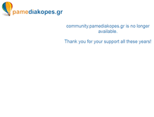 Tablet Screenshot of community.pamediakopes.gr
